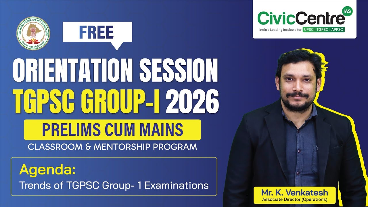 TGPSC Group 1 ORIENTATION 2026 | CivicCentre IAS
