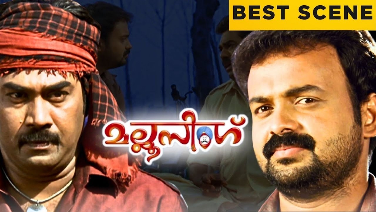 Mallu Singh | Best Scene | Kunchacko Boban | Unni Mukundan | Malayalam Movie | manoramaMAX