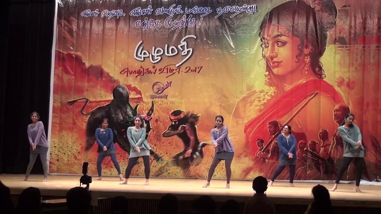 Vinmeengal @ Muzhumathi Pongal function 2017