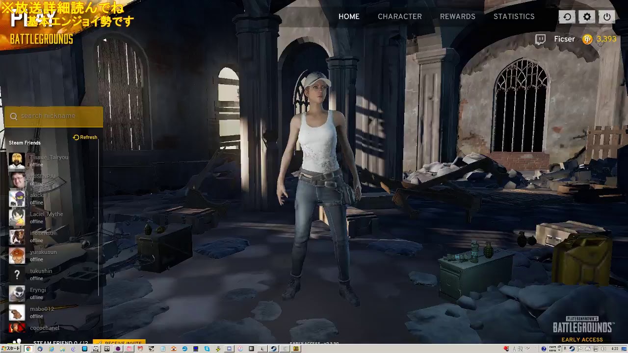【PUBG】初心者おぢちゃんのプブグ（ドン勝食べてみたい