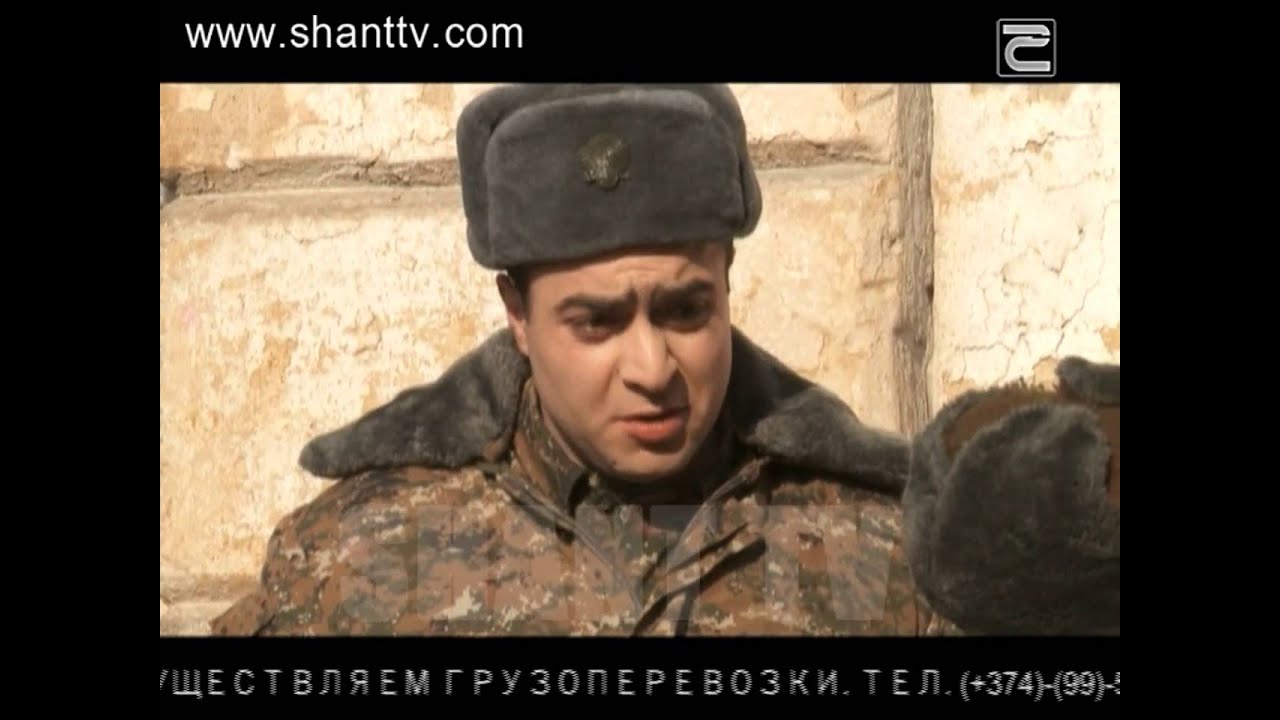 Բանակում/Banakum – 3/96