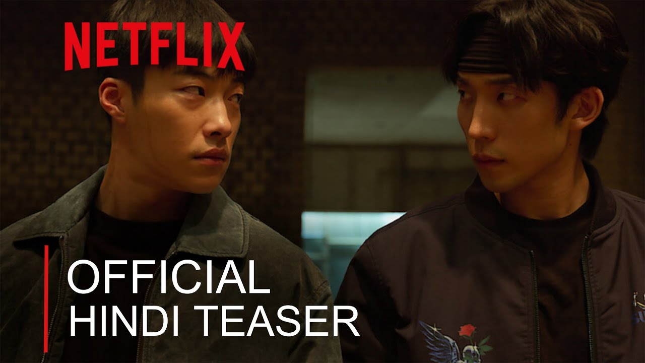 Bloodhounds Season 2  : ब्लडहाउंड्स｜ Official Hindi Teaser ｜ Netflix K-Drama