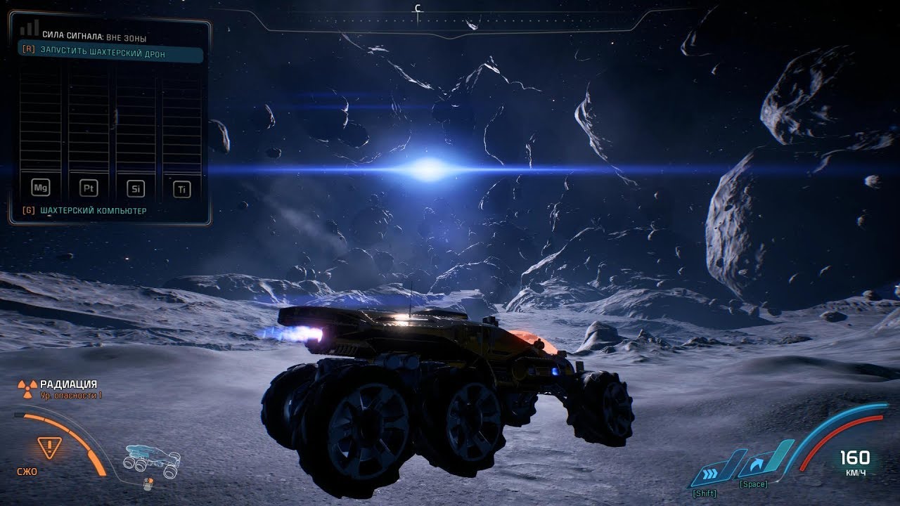 Mass Effect: Andromeda. On the asteroid H-047c. Destroyer 4K 60fps