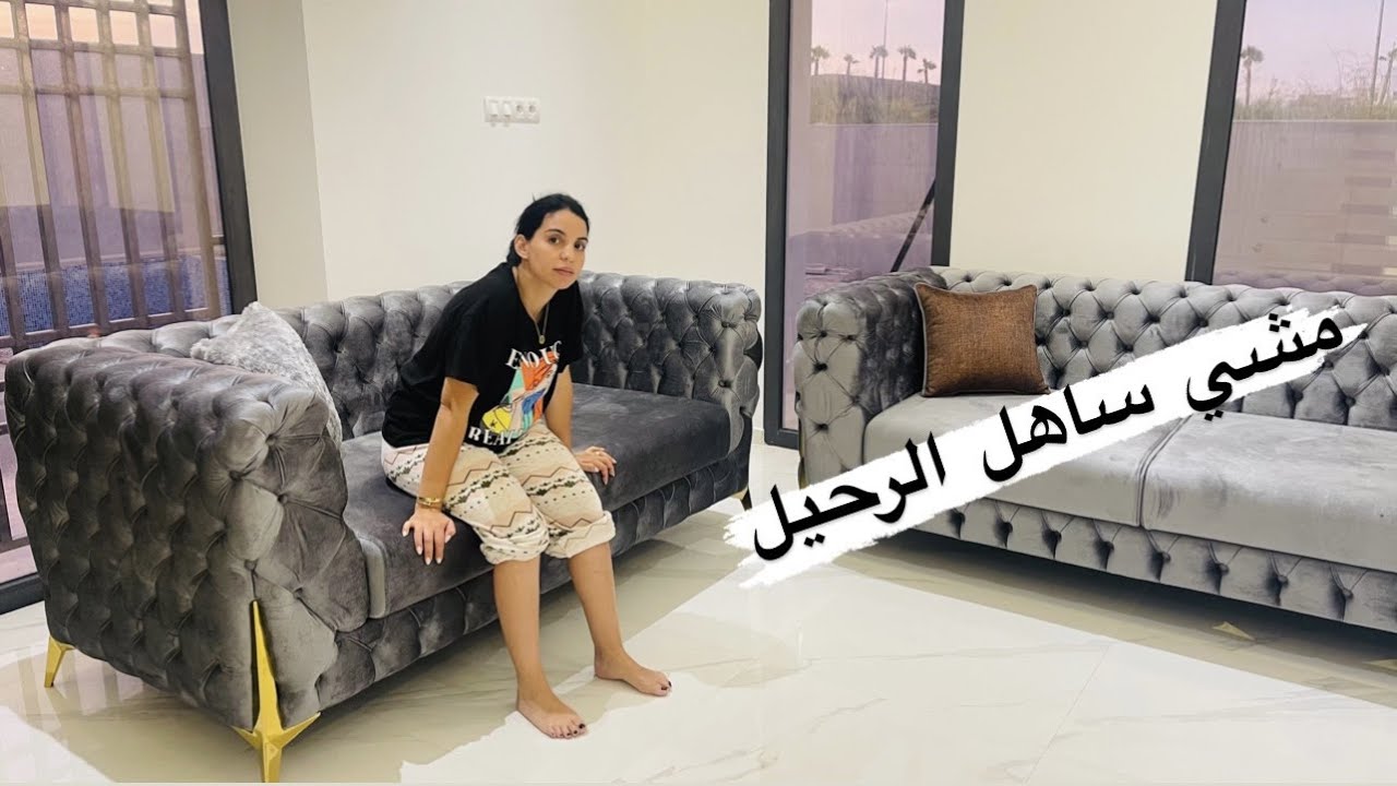 غابرة في الرحيل و تمارة - صافي تقهرت ☹️☹️