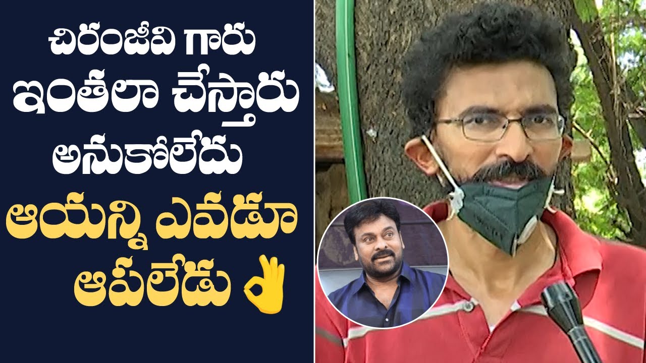 Director Sekhar Kammula Superb Words About Chiranjeevi | Manastars