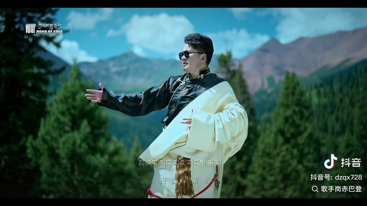 གངས་ཕྲུག་དཔལ་ལྡན་གྱི་གཞས་གསར།