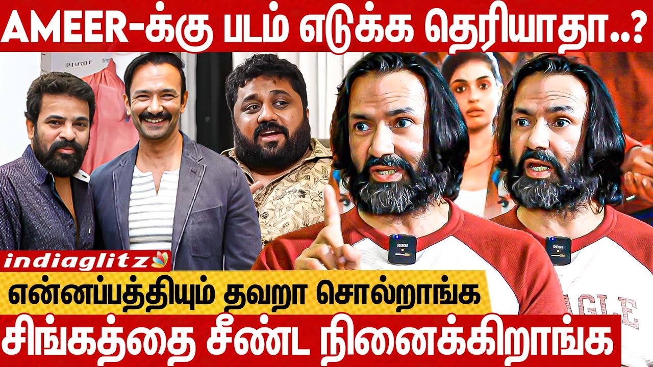 மத்தவங்க சொல்றத Ameer கேட்க மாட்டாரு..! Vincent Asokan interview | Karthi, Ameer