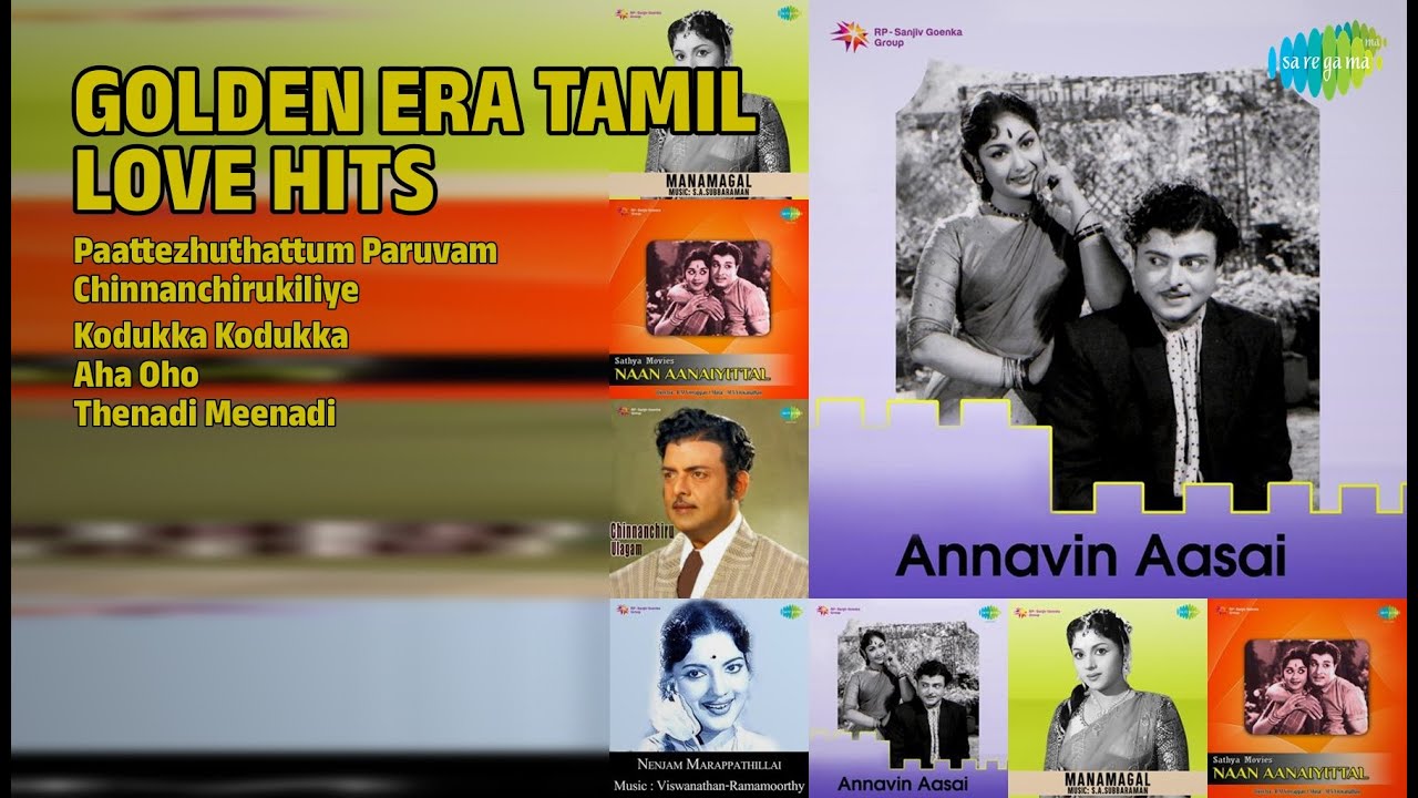 பொற்கால காதல் பாடல்கள் | P.B. Sreenivas Songs | Paattezhuthattum Paruvam | Chinnanchirukiliye