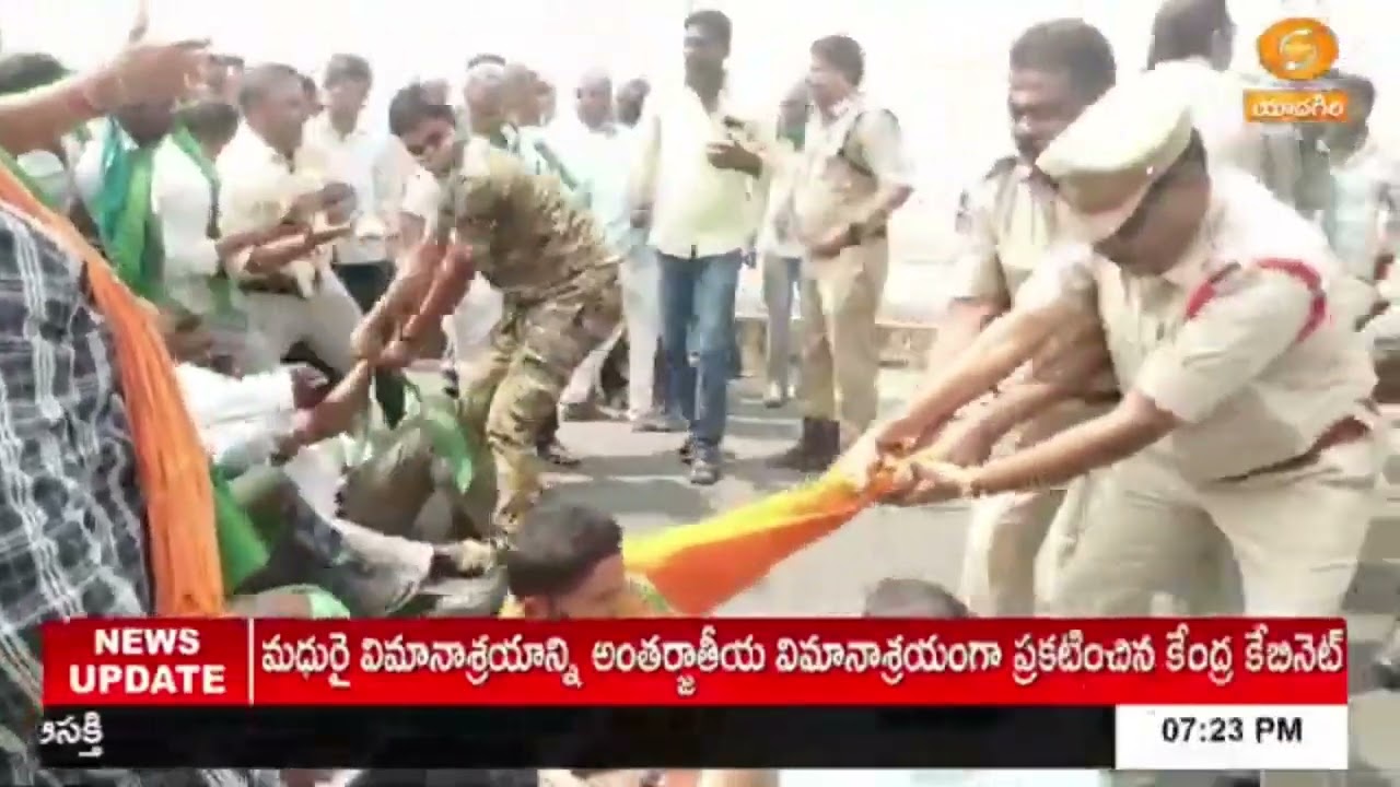రాజన్న సిరిసిల్లలో రైతుల భారీ రాస్తారోకో | Tangallapalli Mandal, Rajanna Siricilla District
