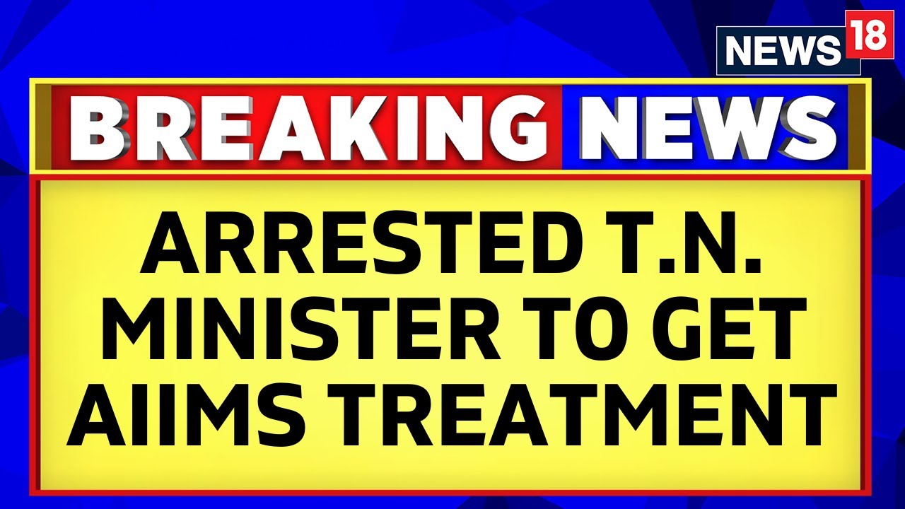 Tamil Nadu News | Centre Appoints A Panel Of  Doctors From AIIMS To Monitor Senthil Balaji  Health
