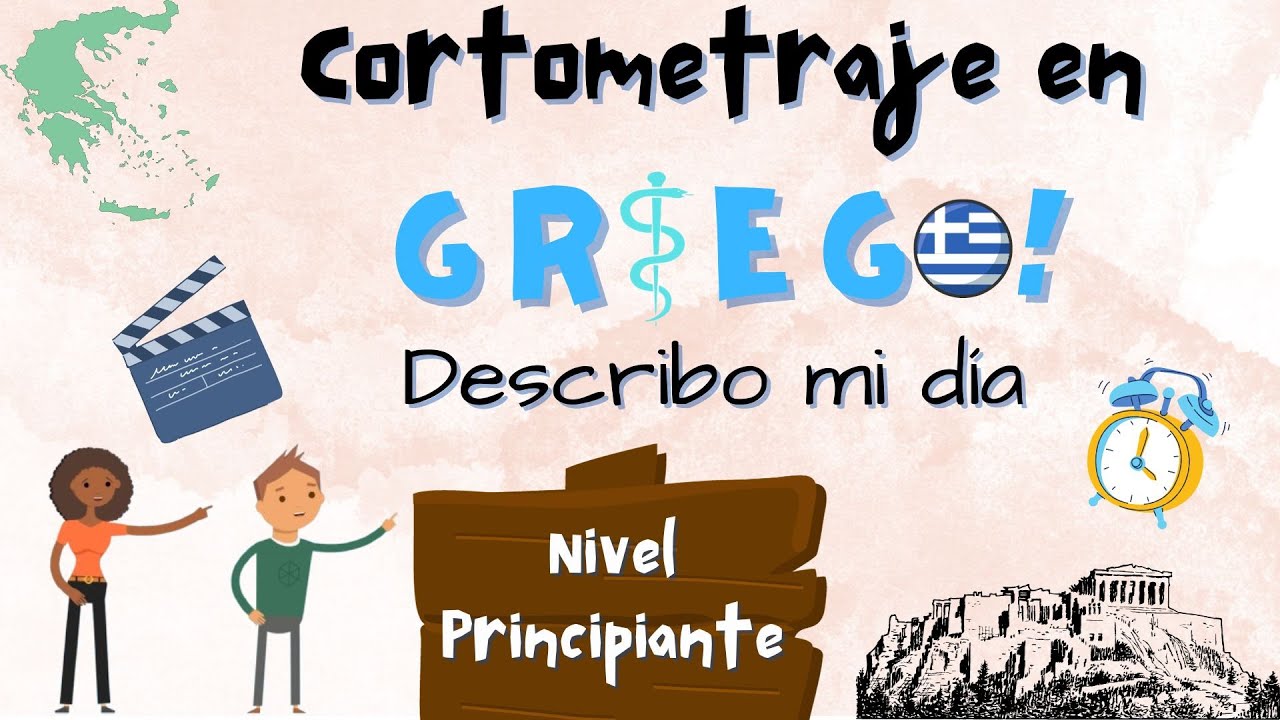 Cortometraje en GRIEGO MODERNO : Describo mi día