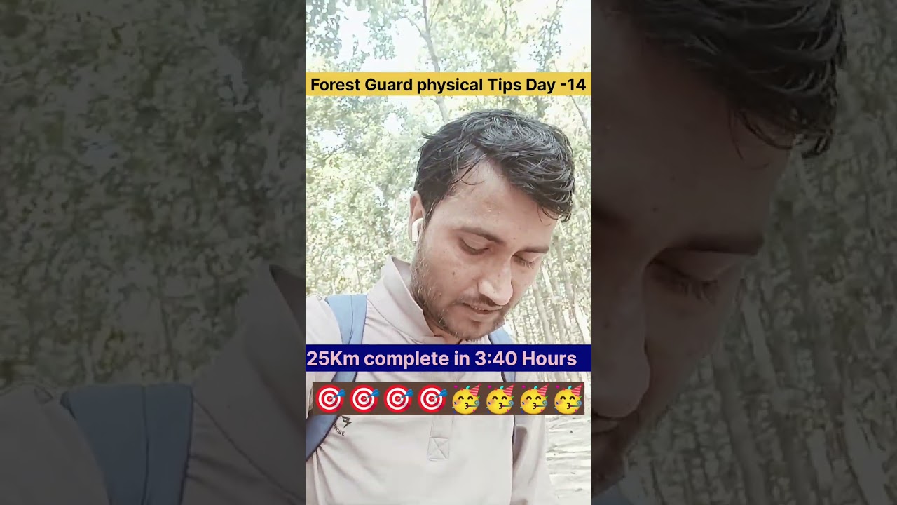 Forest Guard physical Tips Day -14 #upsssc 🎯🥳🎯🎯❤️🎯4🥳