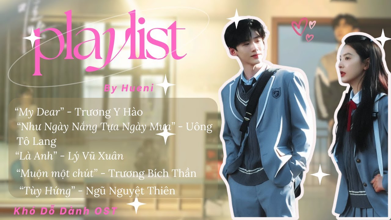 [Playlist] 
