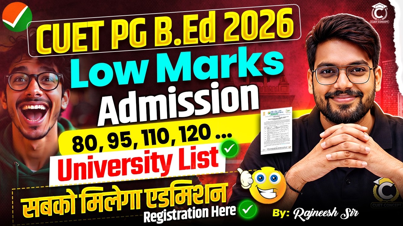 CUET PG B.Ed 2026 | Low Marks Admission🔥Universities List ✅ CUET PG B.Ed Counselling😯Rajneesh Sir