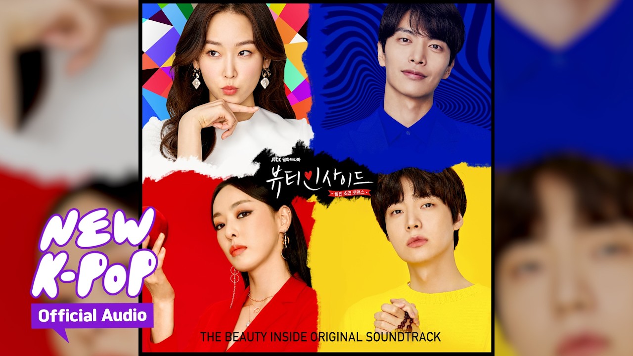‘LUV’ Étude No.1 (2morro ver.)  | The Beauty Inside 뷰티 인사이드 OST