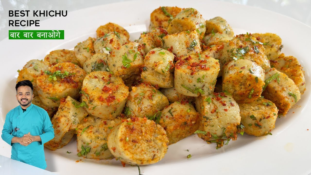 अगर एकबार ये नास्ता बनालिया तो जितना बनाओगे उतना कम पड़ेगा Khichu Recipe, Healthy Nasta Recipe