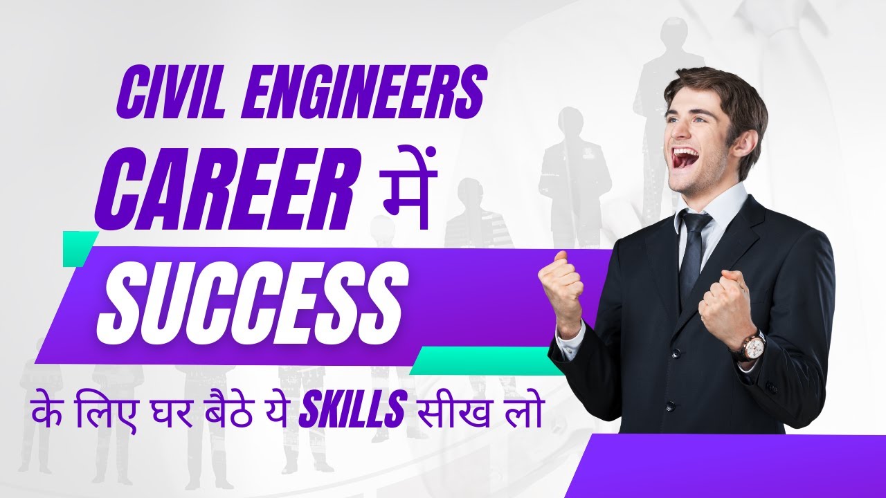 Top Online Certification Course for Civil Engineer to Grow His Industrial Skills with PIFCE P8