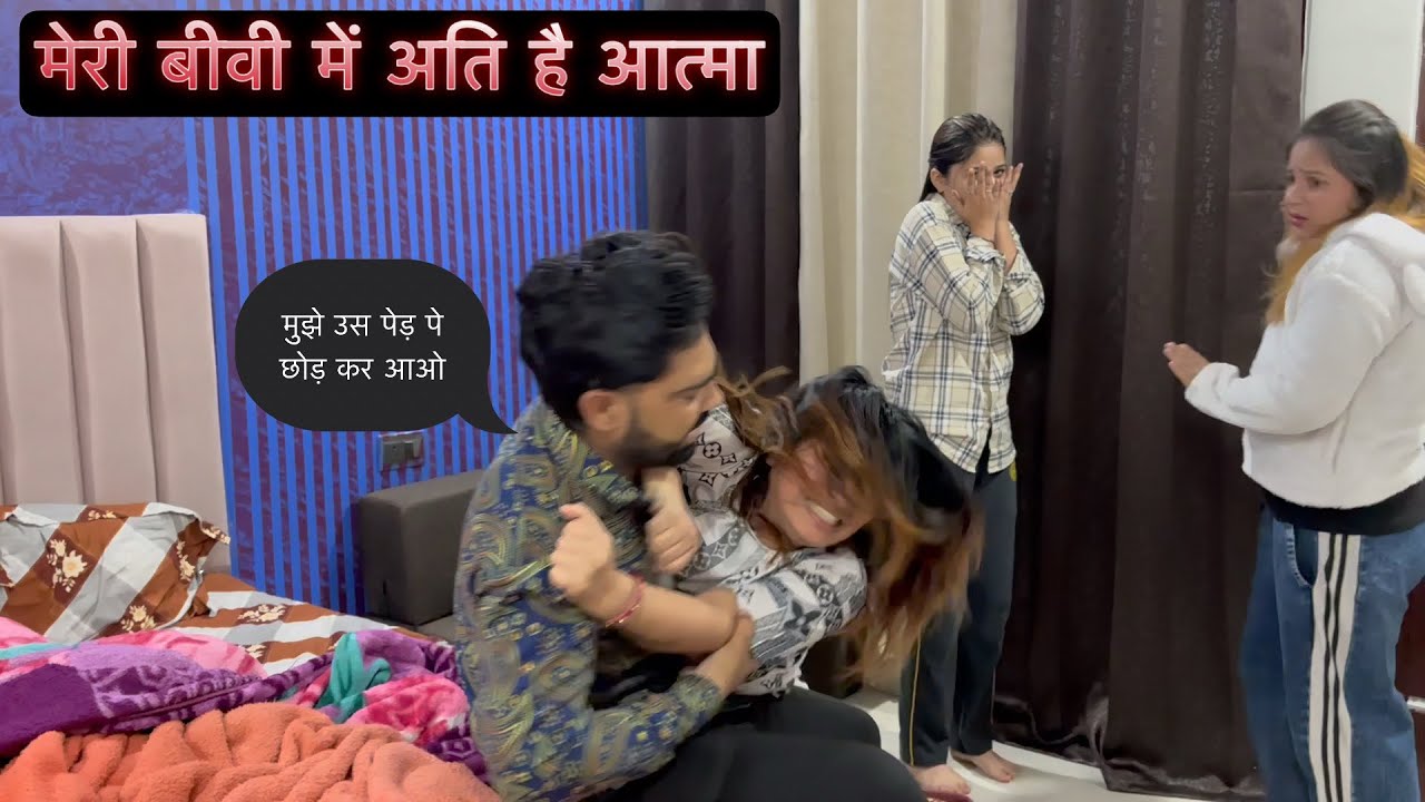Hmare Ghar Me Ghumti Hai Aatma 😱 | Real Ghost Caught On Camera