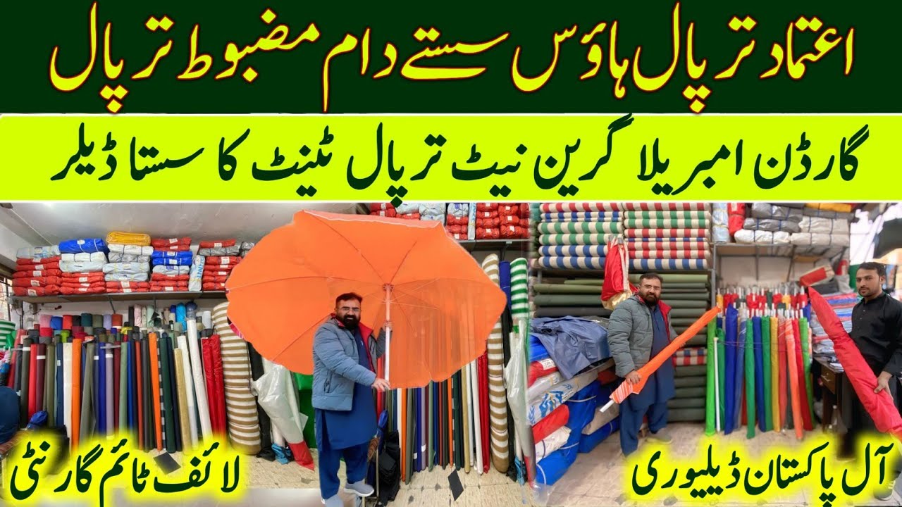 Tarpal & Umbrella Wholesale 2026  Lowest Prices | All Pakistan Delivery#TarpalWholesale #LowestPrice