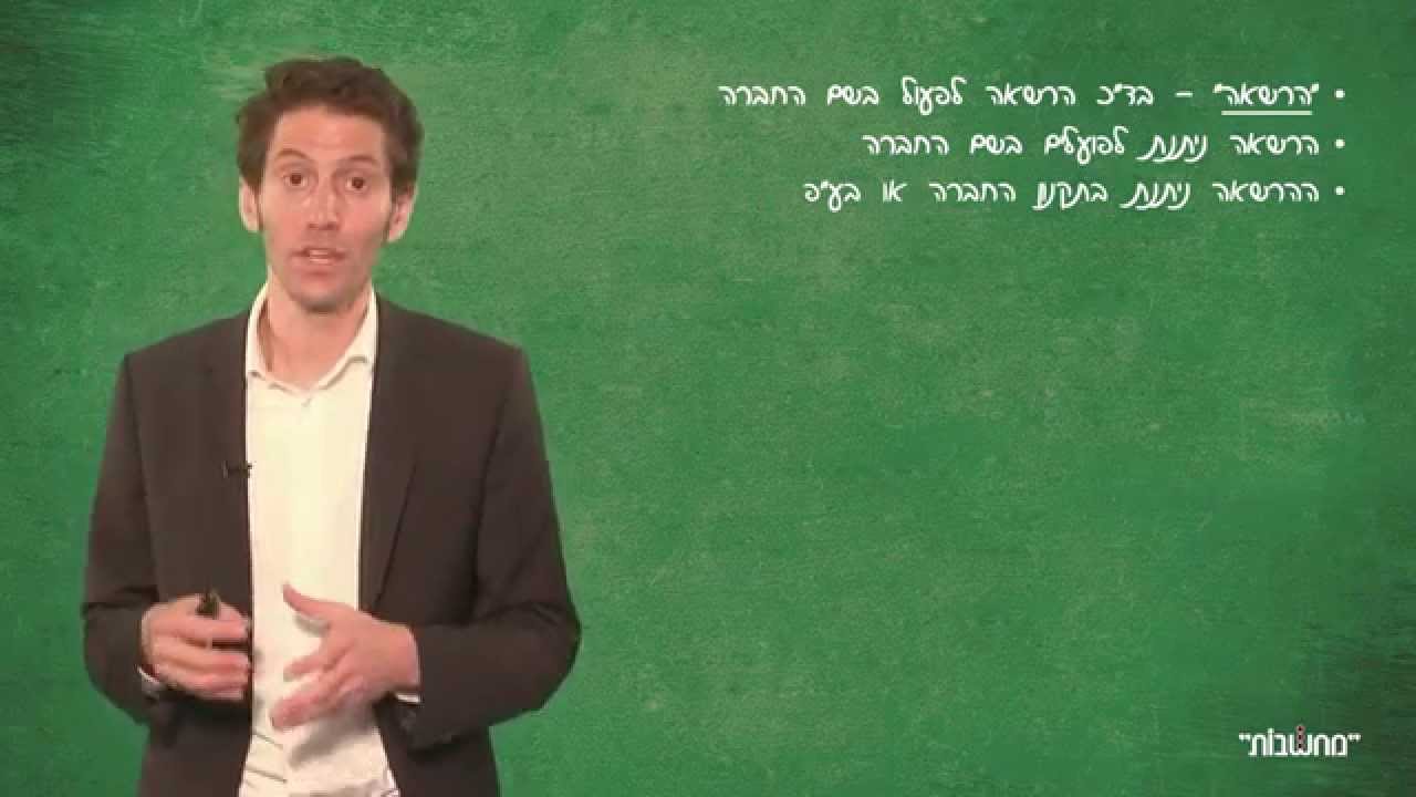 עו