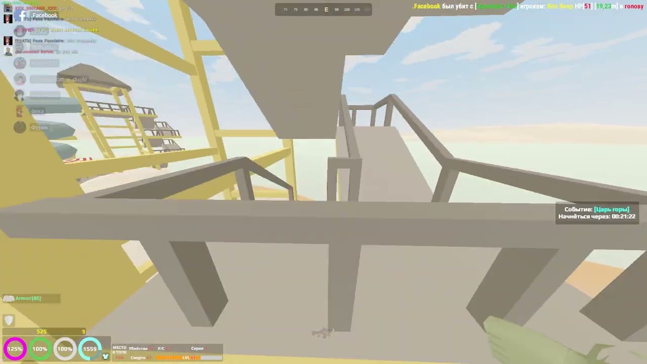 Unturned 2023 12 13   12 52 58 06 DVR   Trim