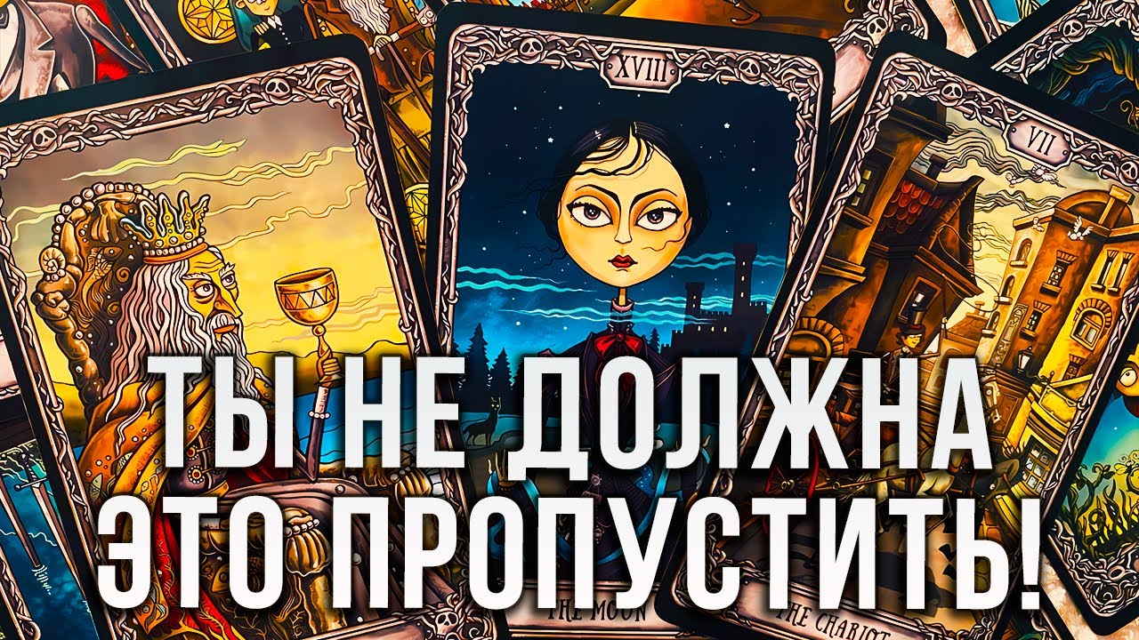 ТЫ НЕ ДОЛЖНА ЭТО ПРОПУСТИТЬ! ЗАКУЛИСЬЕ ЕГО ЖИЗНИ!