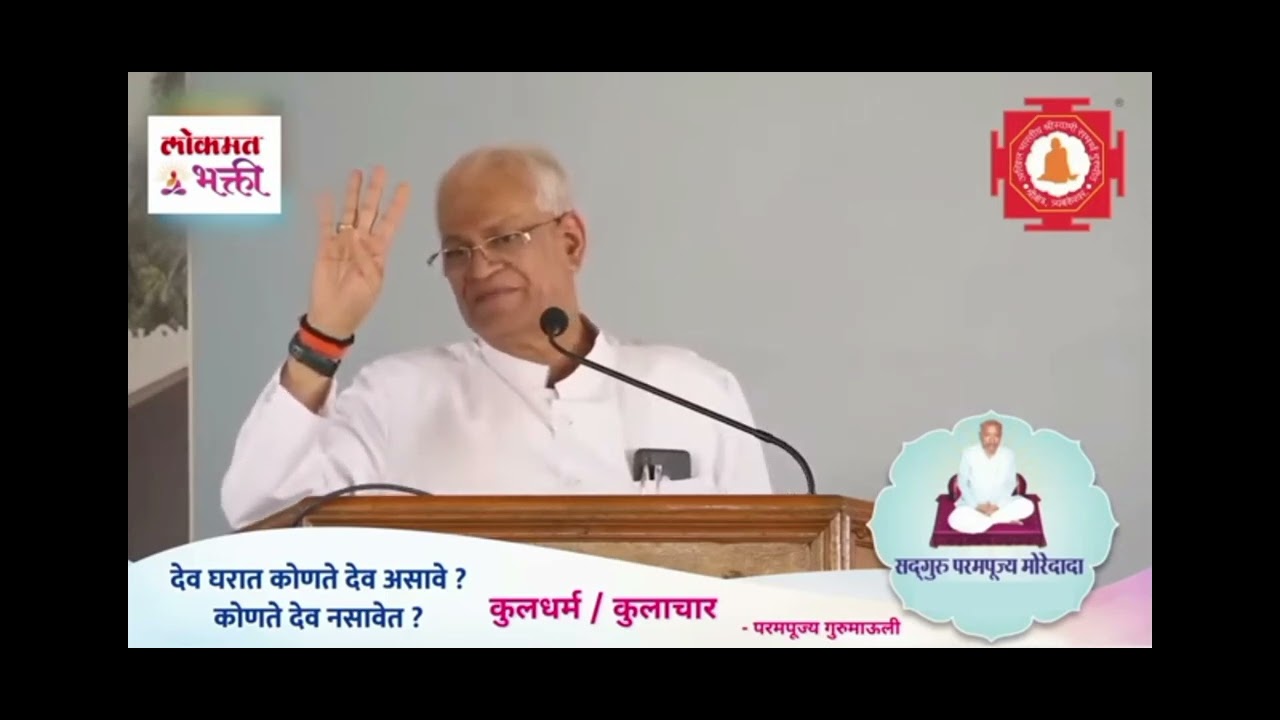 देव घरात कोणते देवी देवतांची मुर्ती असावी? कोणते देवी देवतांची मुर्ती नसावेत?✨🪔