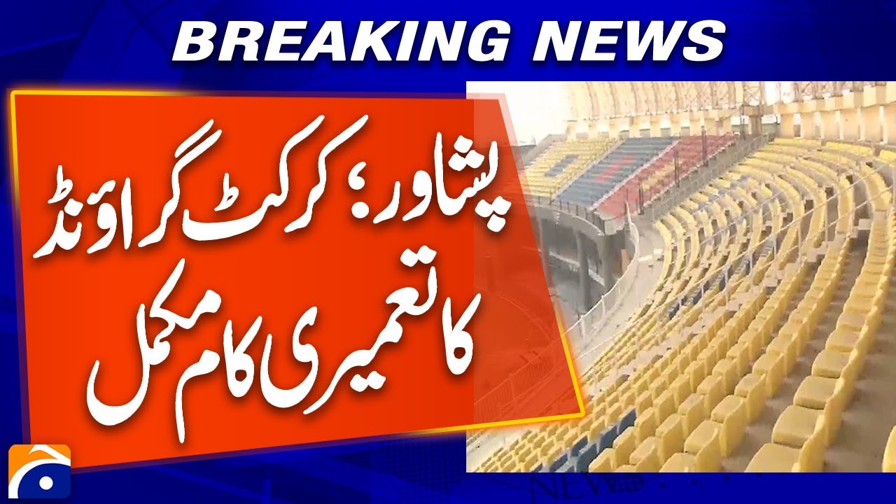 New Cricket Ground Completed in Peshawar | Great News for Cricket Fans