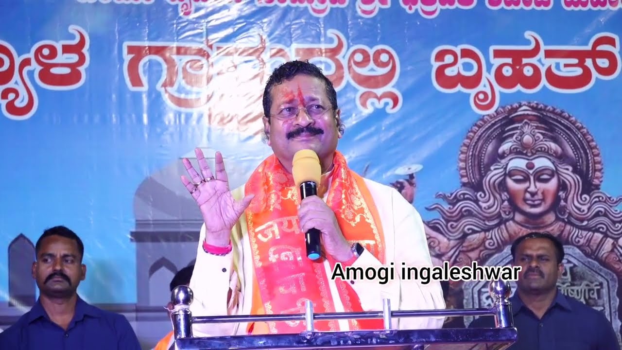 2028ಕ್ಕ ನಮ್ ಸರ್ಕಾರ ಬರತೈತಿ. ಯಾರ್ ಕಲ್ಲು ಒಗದವರ ಮನಿ ಡ್ಯಮ್ basavan goada Patil yatnal.