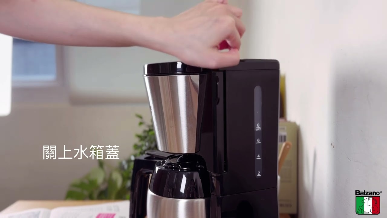 Balzano百佳諾美式不鏽鋼保溫壺咖啡機