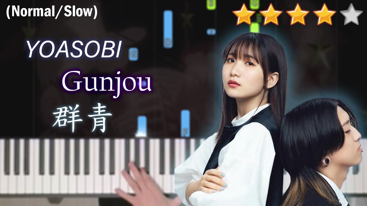 「鋼琴教學」來體驗彈到手部炸裂的感覺! | 群青 －YOASOBI | Piano Cover