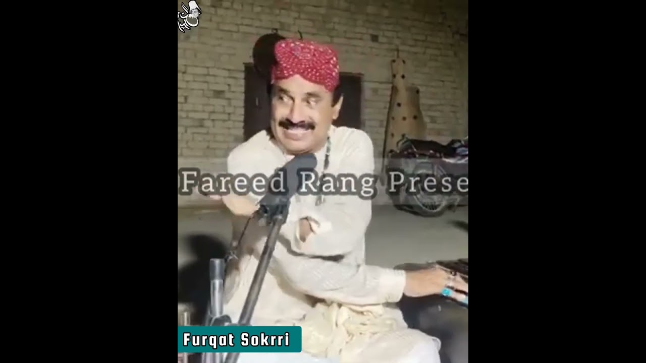 Wangen De Rang Sawe | Furqat Sokrri Saraiki Singer |