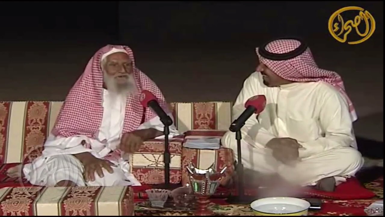 مبارك سيف ذاك الزمان الشيخ : ذياب ابو رقطه  الجزاء الثاني