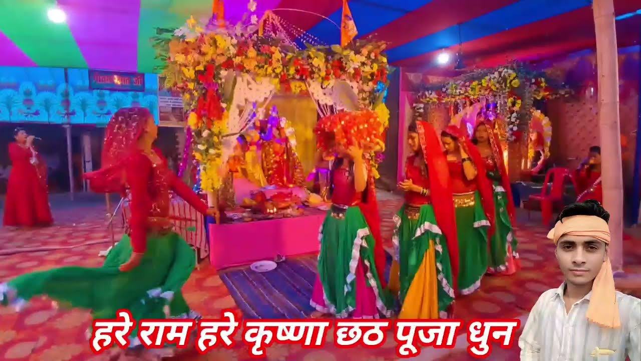 हरे राम हरे कृष्णा रामधुनी भजन जबरदस्त वीडियो//Hare ram hare krishna sankirtan/goutam Bhagat ji 2026