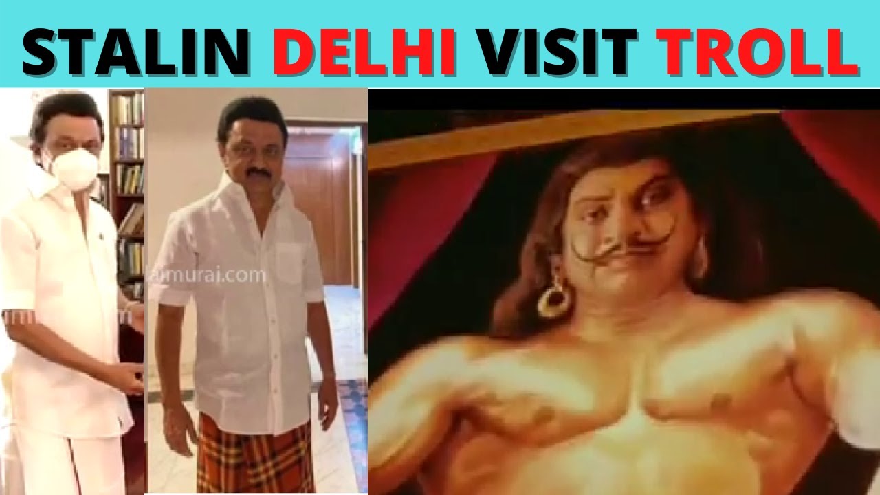 MK STALIN TROLL I STALIN DELHI VISIT TROLL I SUDALAI TROLL I RAHUL GANDHI TROLL I CONGRESS TROLL