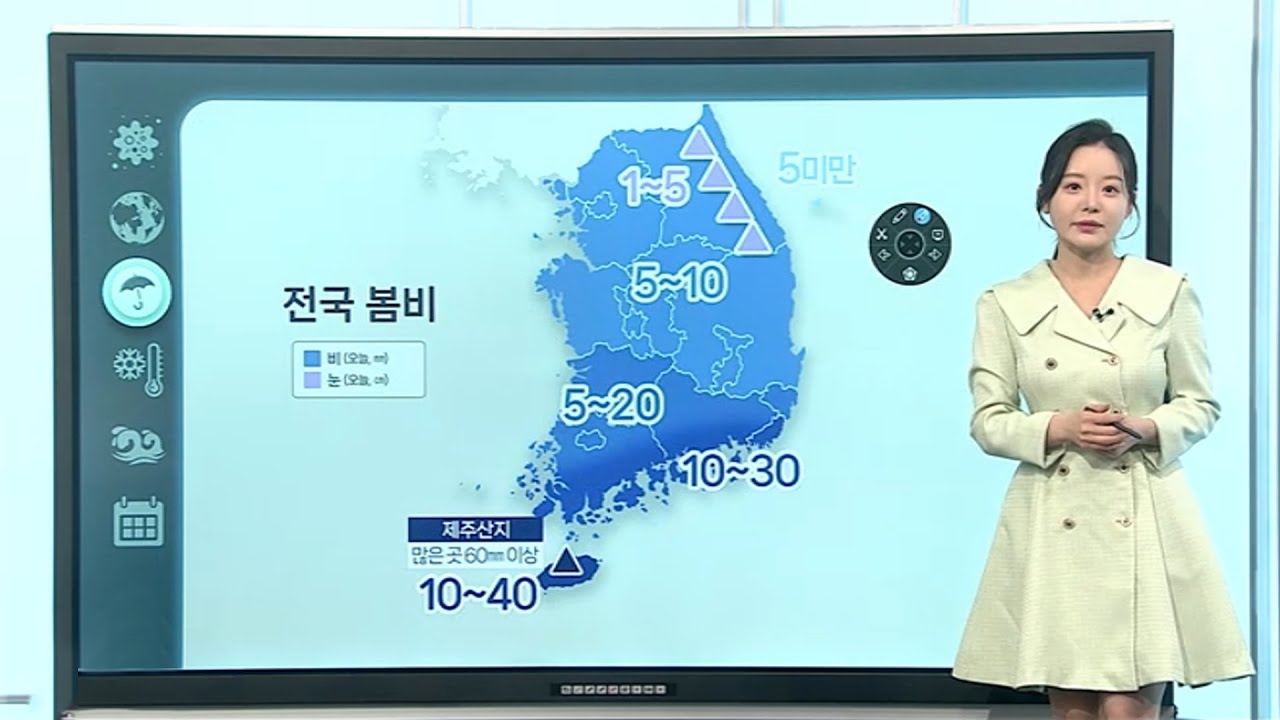 [날씨클릭] 오후까지 전국 봄비, 강원 산지 눈…낮에도 서늘 / 연합뉴스TV (YonhapnewsTV)