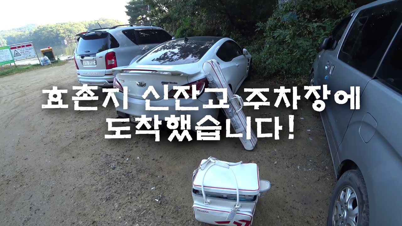 2017.10.08  효촌지(효촌저수지) 떡붕어 중층낚시