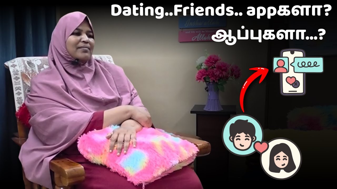 Dating..friends.. appகளா?ஆப்புகளா? #fathimasabarimala
