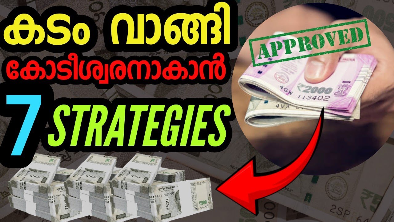 ഇനി കടം വാങ്ങി മുടിയില്ല. 7 Money Strategies. Malayalam Motivation. Moneytech Media.