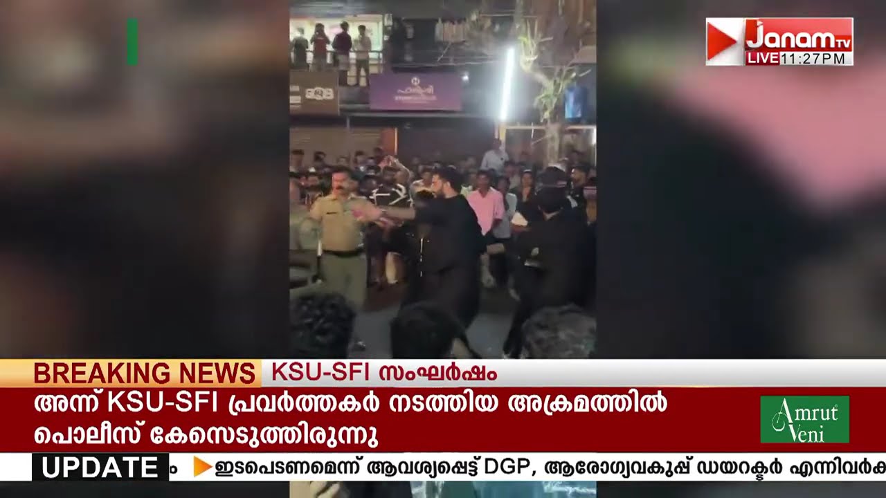 പാലക്കാട് ആറങ്ങോട്ടുകര തോരക്കുന്നത്ത് പളളിയിൽ നേർച്ചയ്ക്കിടെ കൂട്ടതല്ല്