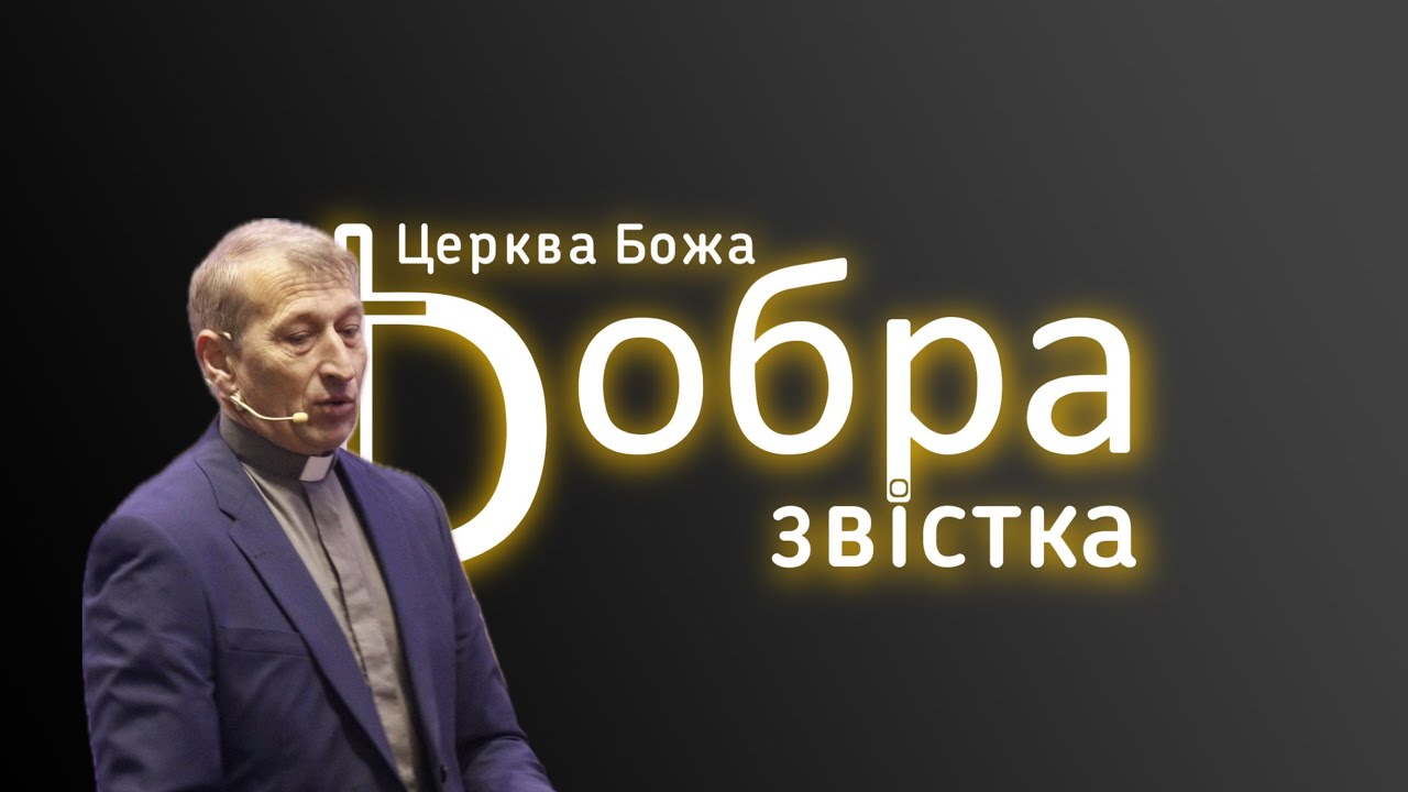 05-10-25 | Віктор Руденко