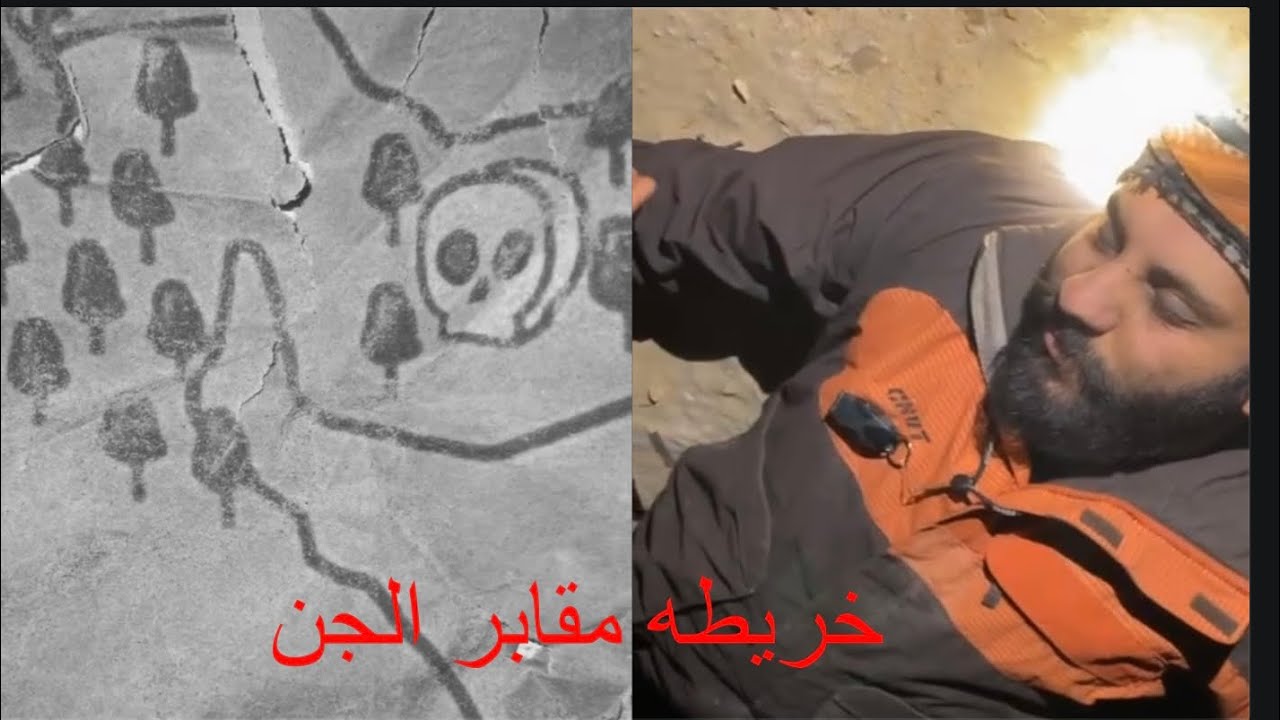 طفل الجن يقود المغامرين الى خريطه خطيرة جدا كنوز الارض يتبع