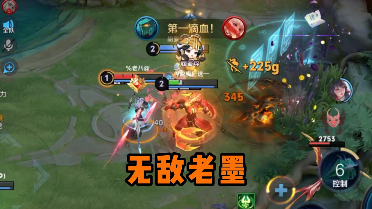 王者荣耀：墨子辅助，前期是无敌的