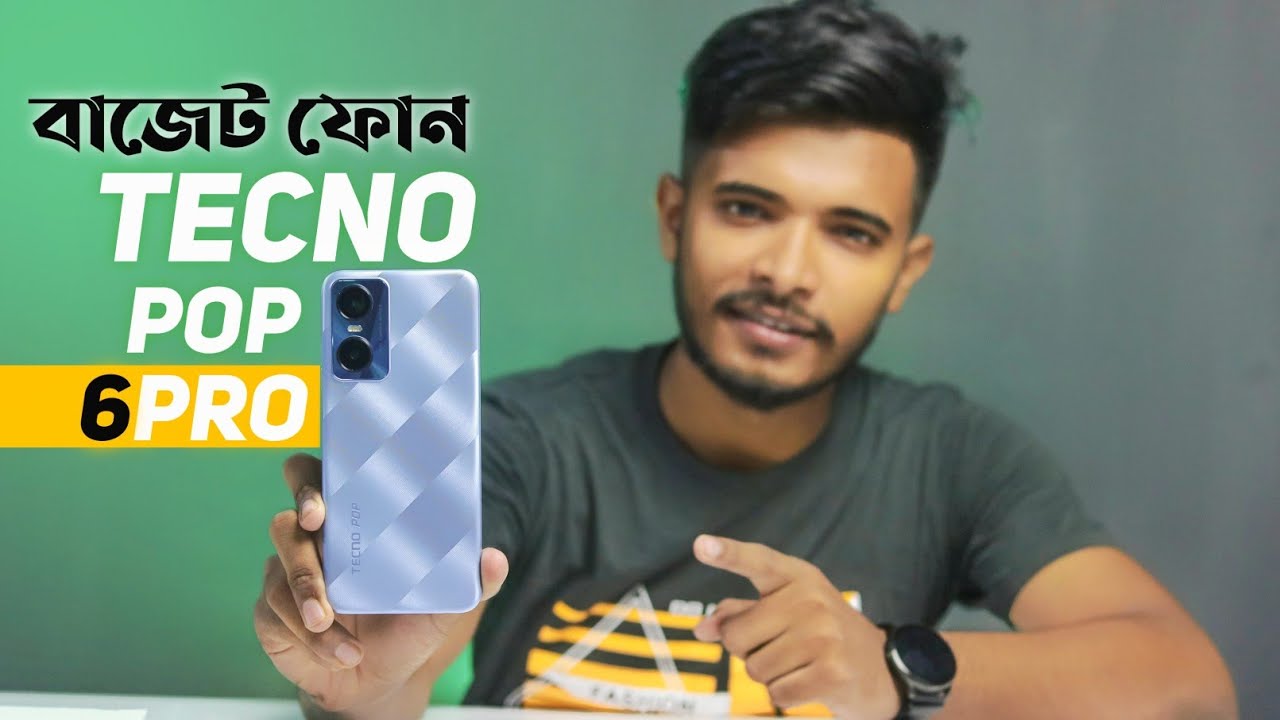Tecno POP 6 pro 📲 | Tecno pop 6 pro price in Bangladesh | pop 6 pro | Tecno pop 6 pro unboxing