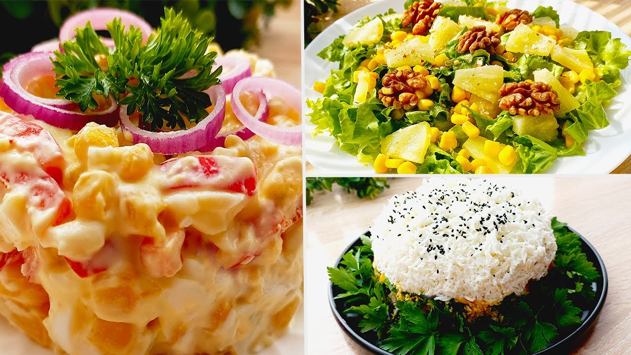🔝 3 Салата на Праздничный Стол ! Шикарные и вкусные рецепты ! Быстро и Легко 2026