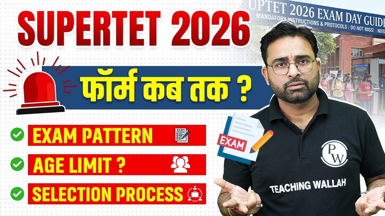 When Is the UP SUPERTET 2026 Application Form? | SUPERTET 2026 Exam Pattern, Age Limit, Selection...