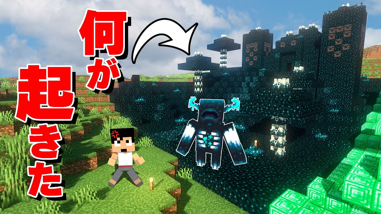 過去一やばい建築が拠点に現れました！！PART110【マイクラ.アツクラ】
