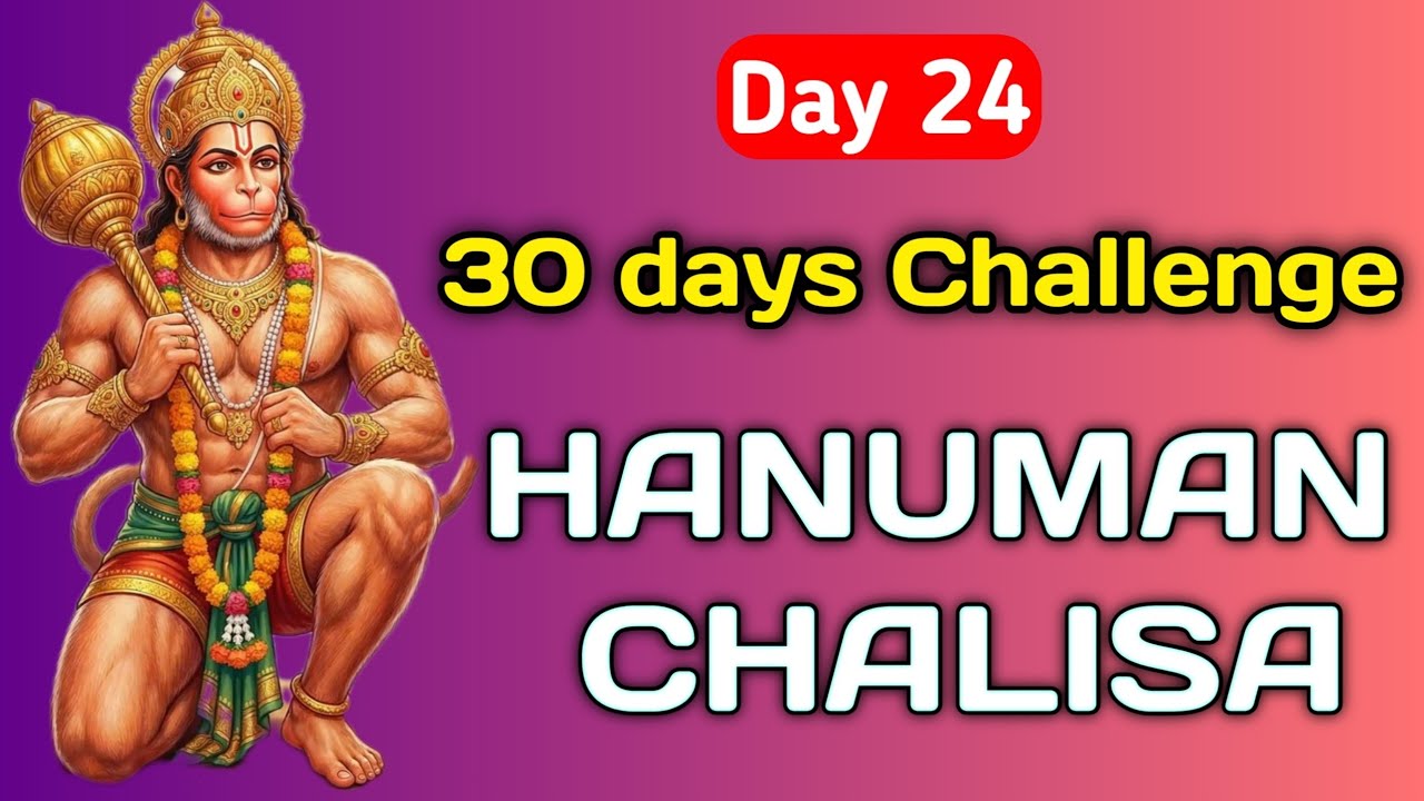 Day 24 Hanuman chalisa|Hanuman chalisa challenge| #hanuman #challenge #daily #consistency #hanumanji