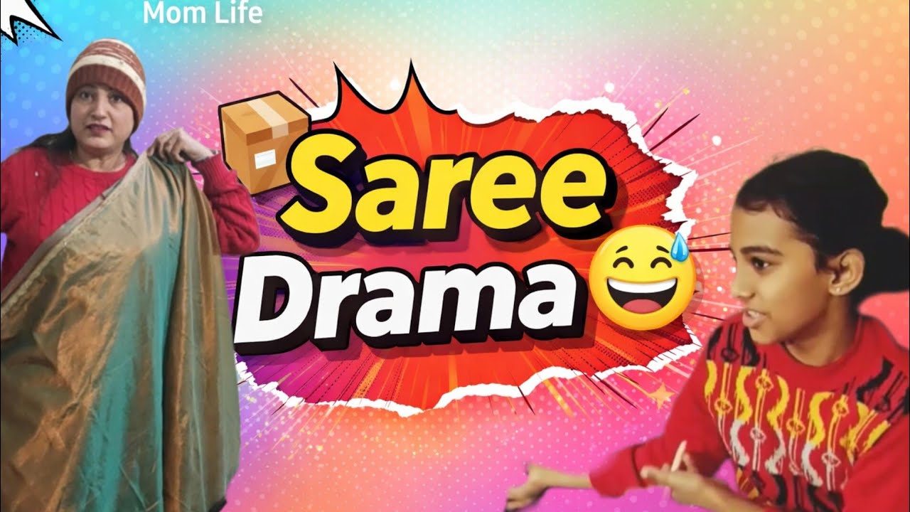 साड़ी का पार्सल खोलते ही बेटी ने ऐसा कर दिया… 😲 || Saree Unboxing Took an Unexpected Turn 😮