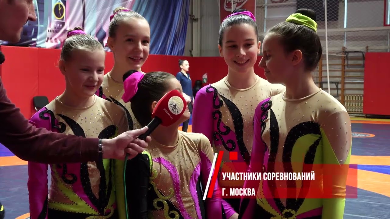 Спортивная аэробика. 